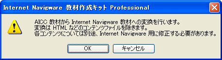 AICCނ̓ǂݍ3