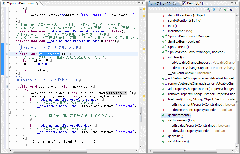 F 4 1 Javabeansの開発