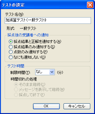 eXg̐ݒ