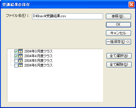 g_CAO{bNX(uʂ̕ۑ)