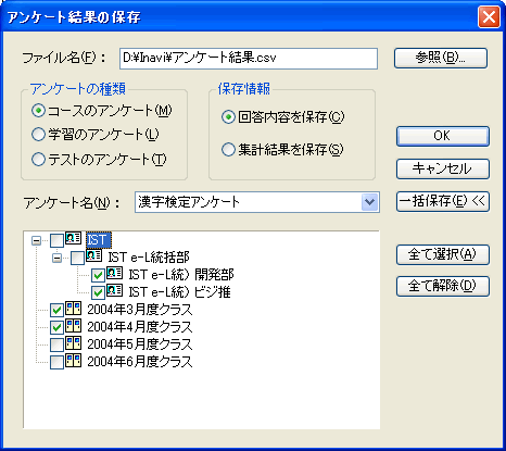 g_CAO{bNX(AP[gʂ̕ۑ)