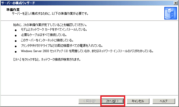 説明: imgfile/2003iis-2.gif