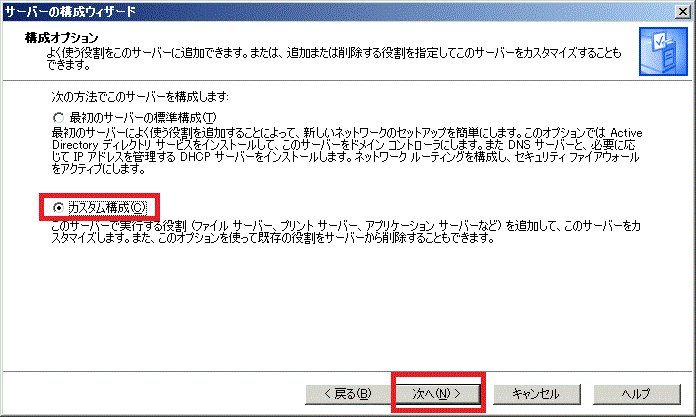 説明: imgfile/2003iis-3.gif