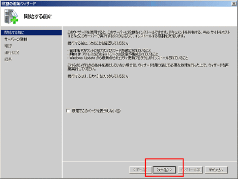 説明: imgfile/2008iis002.gif