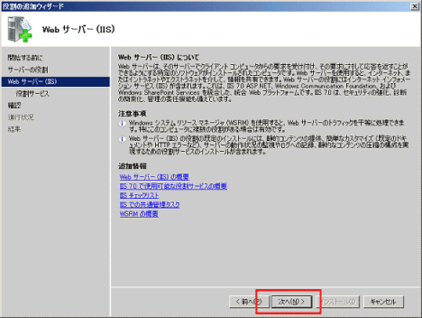説明: imgfile/2008iis004.gif