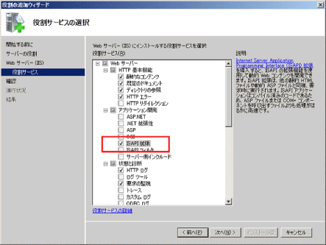 説明: imgfile/2008iis005.gif
