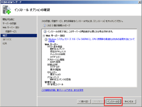 説明: imgfile/2008iis006.gif