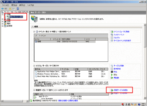 説明: imgfile/2008iis011.gif