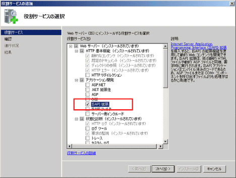 説明: imgfile/2008iis012.gif