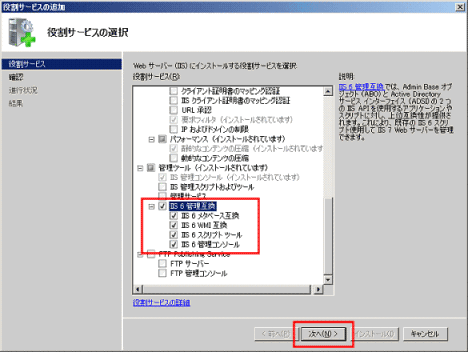 説明: imgfile/2008iis012a.gif