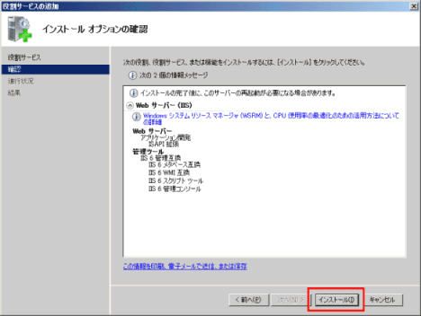 説明: imgfile/2008iis013.gif