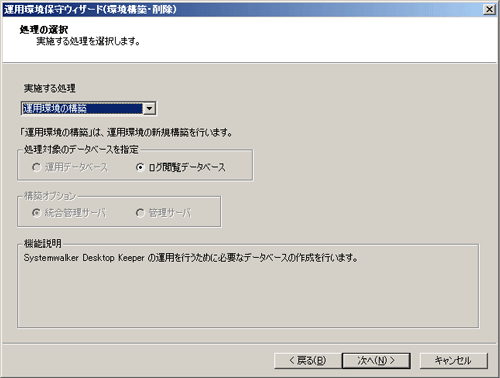 説明: imgfile/dbcreate-ref.gif