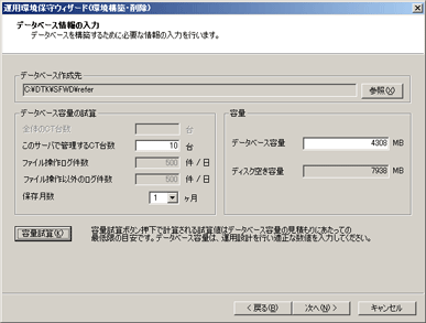 説明: imgfile/dbcreate-ref2.gif
