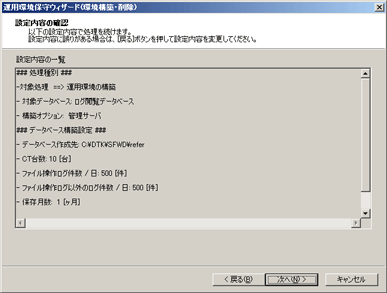 説明: imgfile/dbcreate-ref3.gif