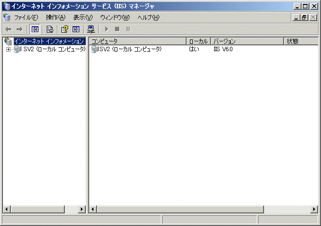 説明: imgfile/iismanage.gif