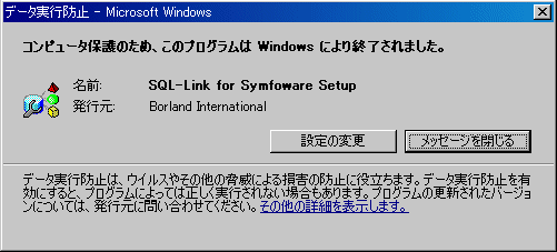 説明: ./imgfile/toolinstxpsp2.gif