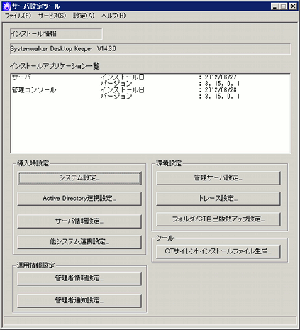 説明: DTKBITMAP000065