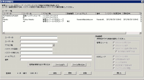 説明: DTKBITMAP000002