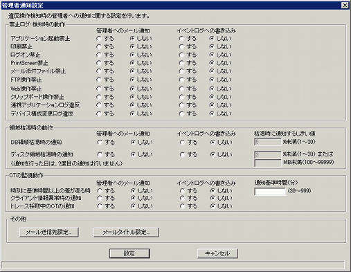 説明: DTKBITMAP000066