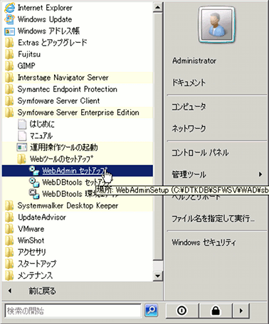説明: DTKBITMAP000054