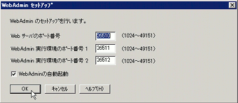説明: DTKBITMAP000055
