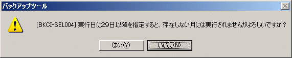 説明: imgfile/autobk-err.gif