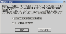説明: imgfile/ins248.gif