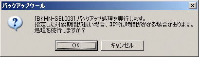 説明: imgfile/ins249.gif