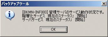 説明: imgfile/ins255.gif