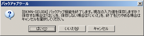 説明: imgfile/ins259.gif