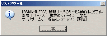 説明: imgfile/ins271.gif