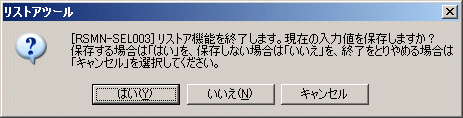 説明: imgfile/ins273.gif