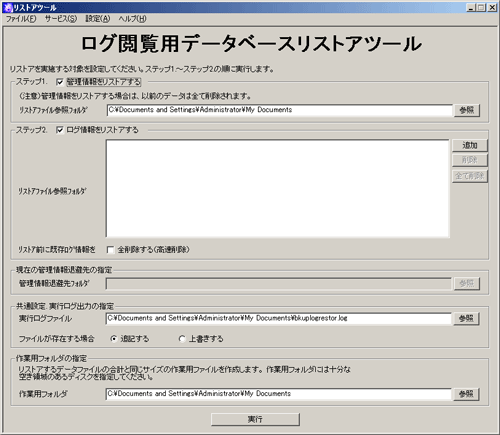 説明: imgfile/ins509.GIF