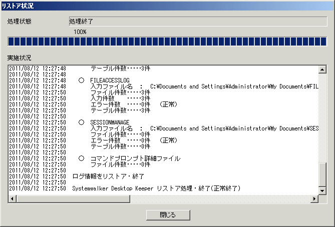説明: imgfile/ins511.gif