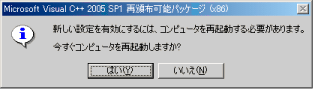 説明: imgfile/visualcpura-msg.gif
