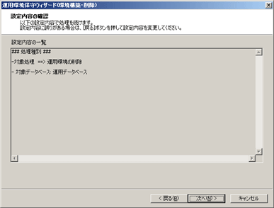 説明: imgfile/ins312.gif