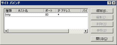 説明: imgfile/iis-v7-2.gif