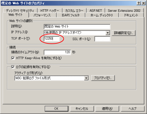 説明: ./imgfile/IISport.gif