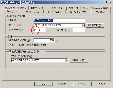 説明: ./imgfile/IISproperty.gif