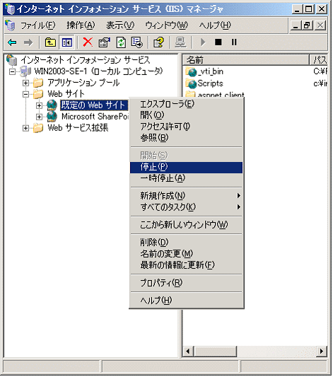 説明: ./imgfile/IISteishi.gif