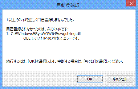 5.2.1 ウィザード形式でアンインストールする