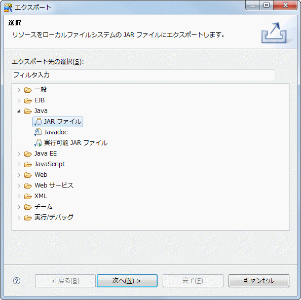 F 3 2 複数の画面を使用するアプレットの開発手順