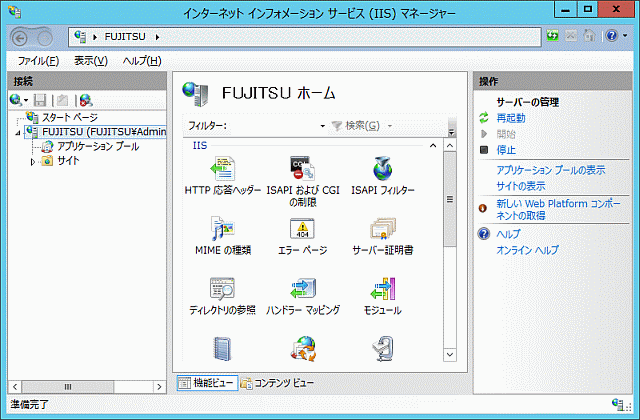 2 4 6 Microsoft R Internet Information Services 8 0 への組み込み