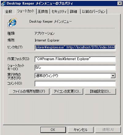 説明: imgfile/dtk-main-menu-pro.gif