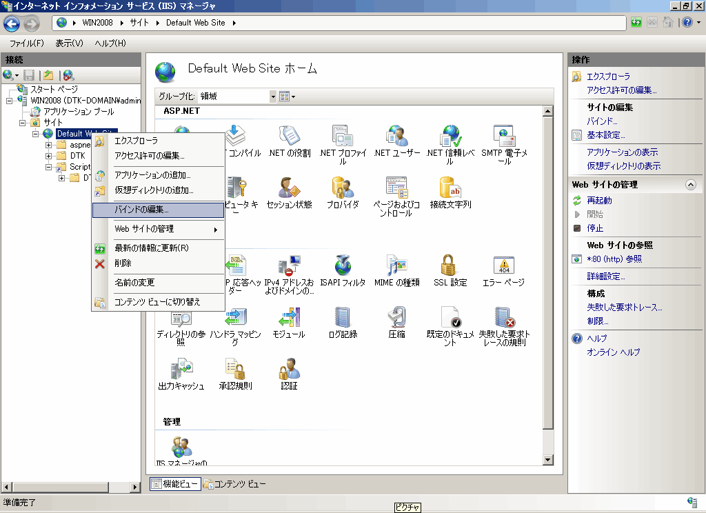 説明: imgfile/iis-v7-1.gif