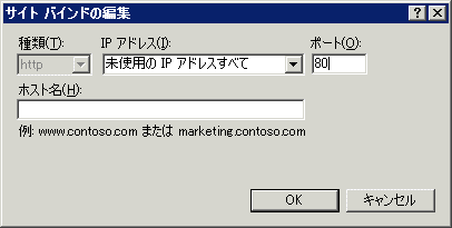 説明: imgfile/iis-v7-3.gif