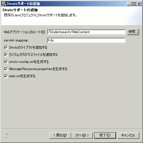 2.4.1 基本的な操作