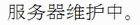 ꃁbZ[W