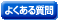 悭鎿