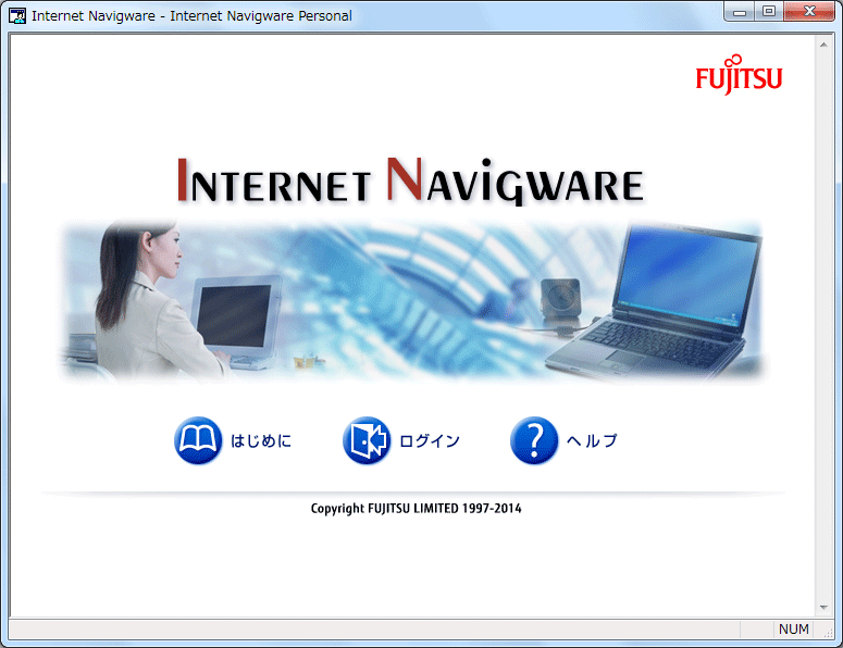 Internet Navigware Personalgbvy[W